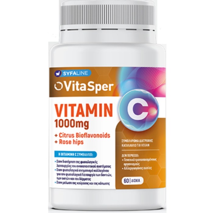 Vitamin C 1000mg